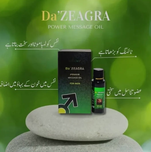 De Zeagra Power Message Oil