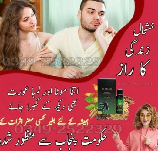 De Zeagra Power Message Oil