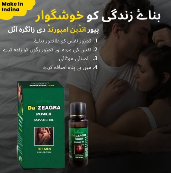 De Zeagra Power Message Oil