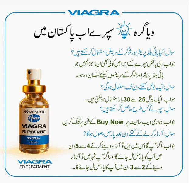 Viagra Spray (Imported formula)